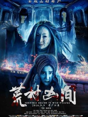剧集